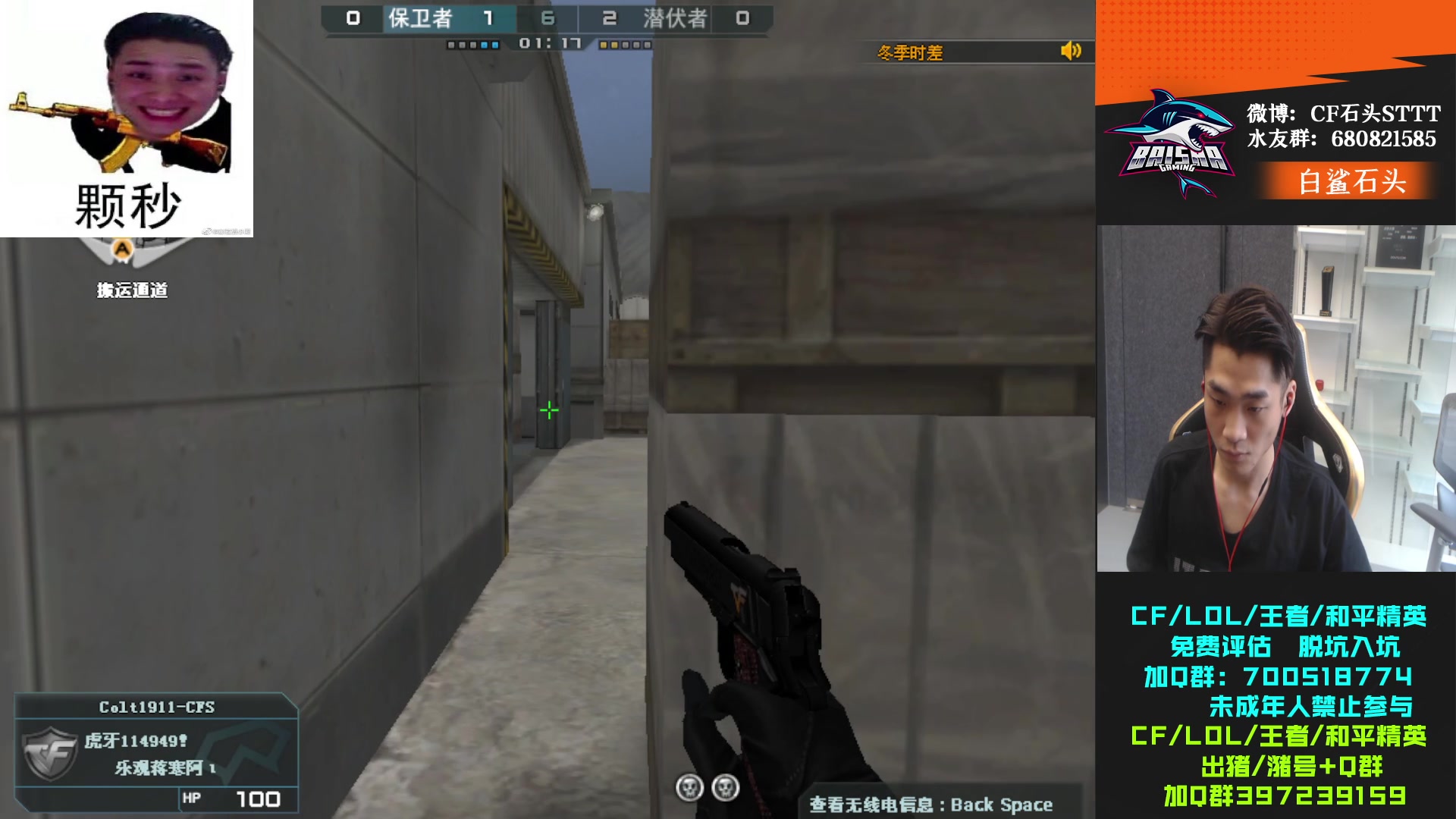 【2023-06-14 13点场】白鲨石头丶：今天看比赛  白鲨加油！