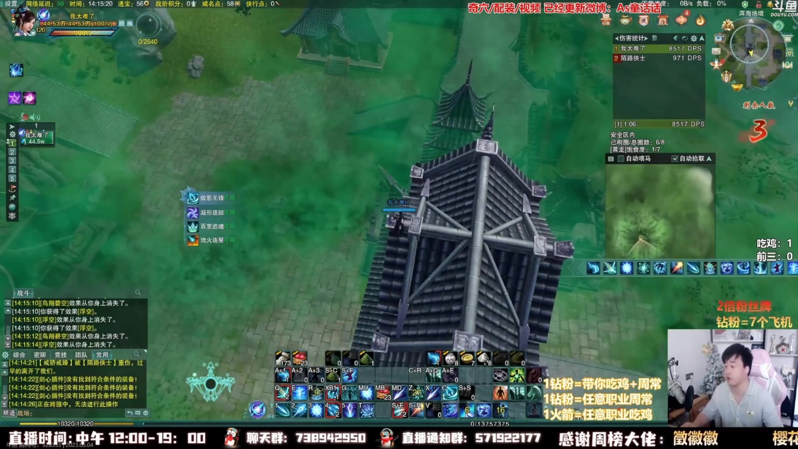 【2023-06-14 03点场】As童话话话：小童快乐吃鸡集锦，把把超秀！