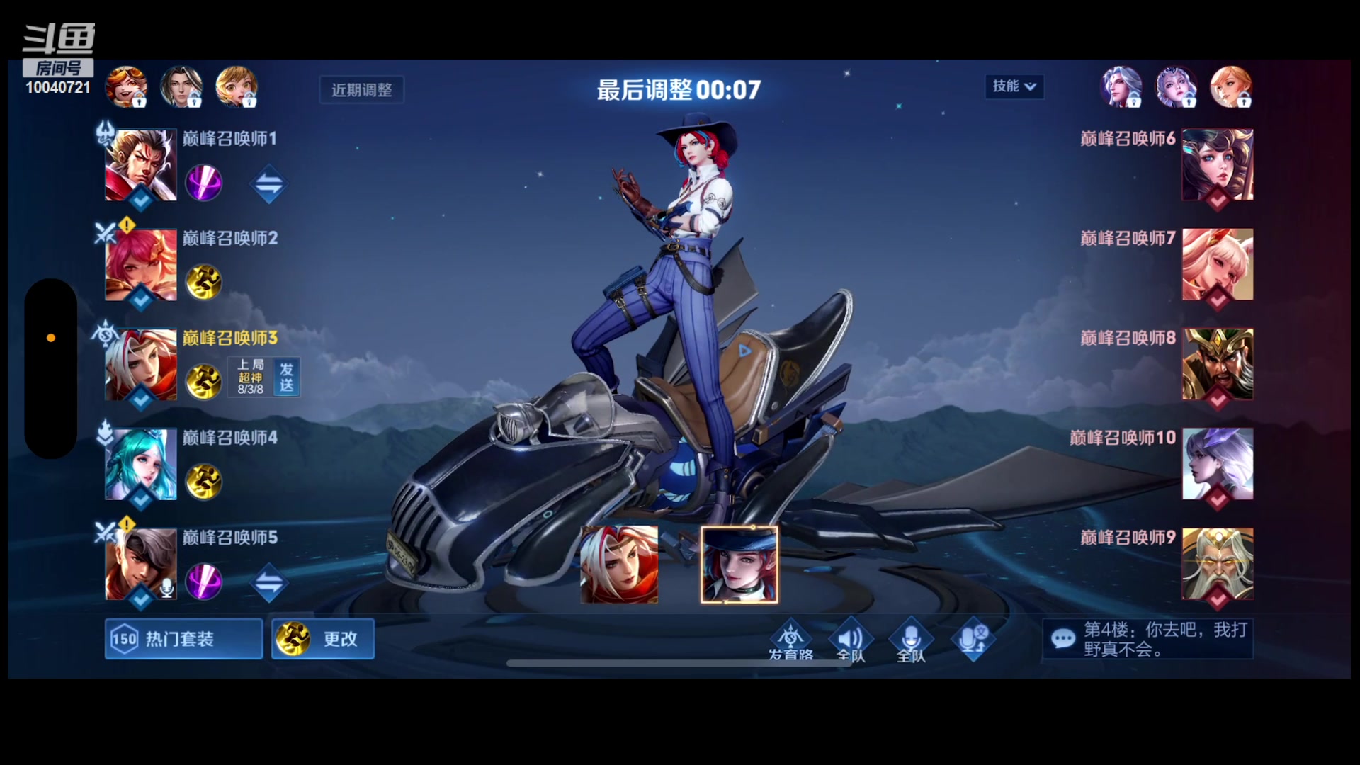 【2023-06-14 17点场】鹿小鸣l：巅峰赛全国第一 冲第二