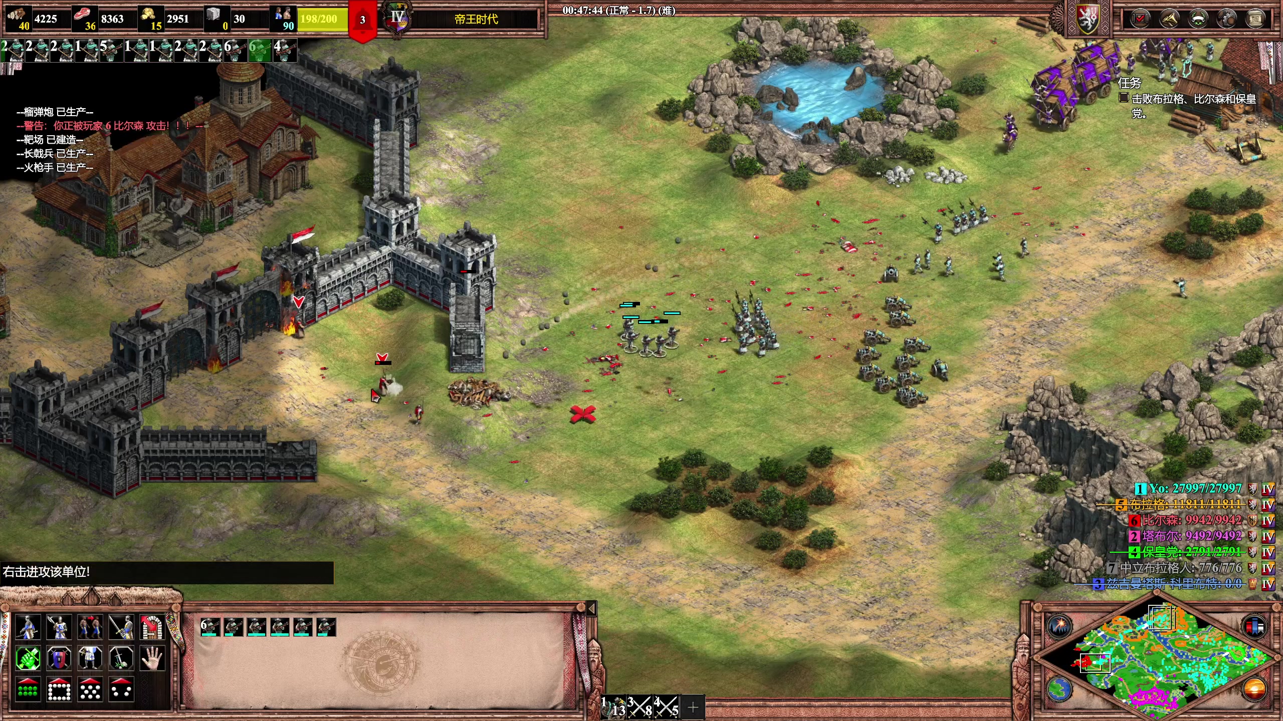 【2023-06-14 02点场】帝国时代猜火车Yo：波西米亚战役速通