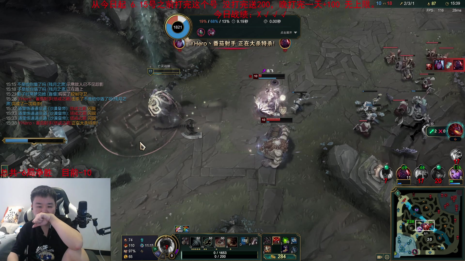 【2023-06-14 11点场】网友张顺飞：6.15打完未完成200迟1天+100