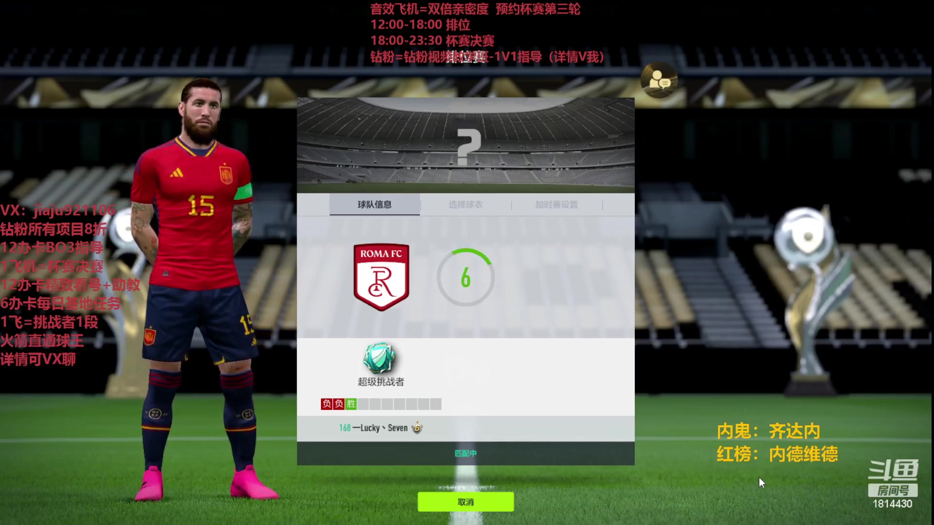 【2023-06-14 13点场】JiaJu就是我啊：新版本新套路~ 1814430