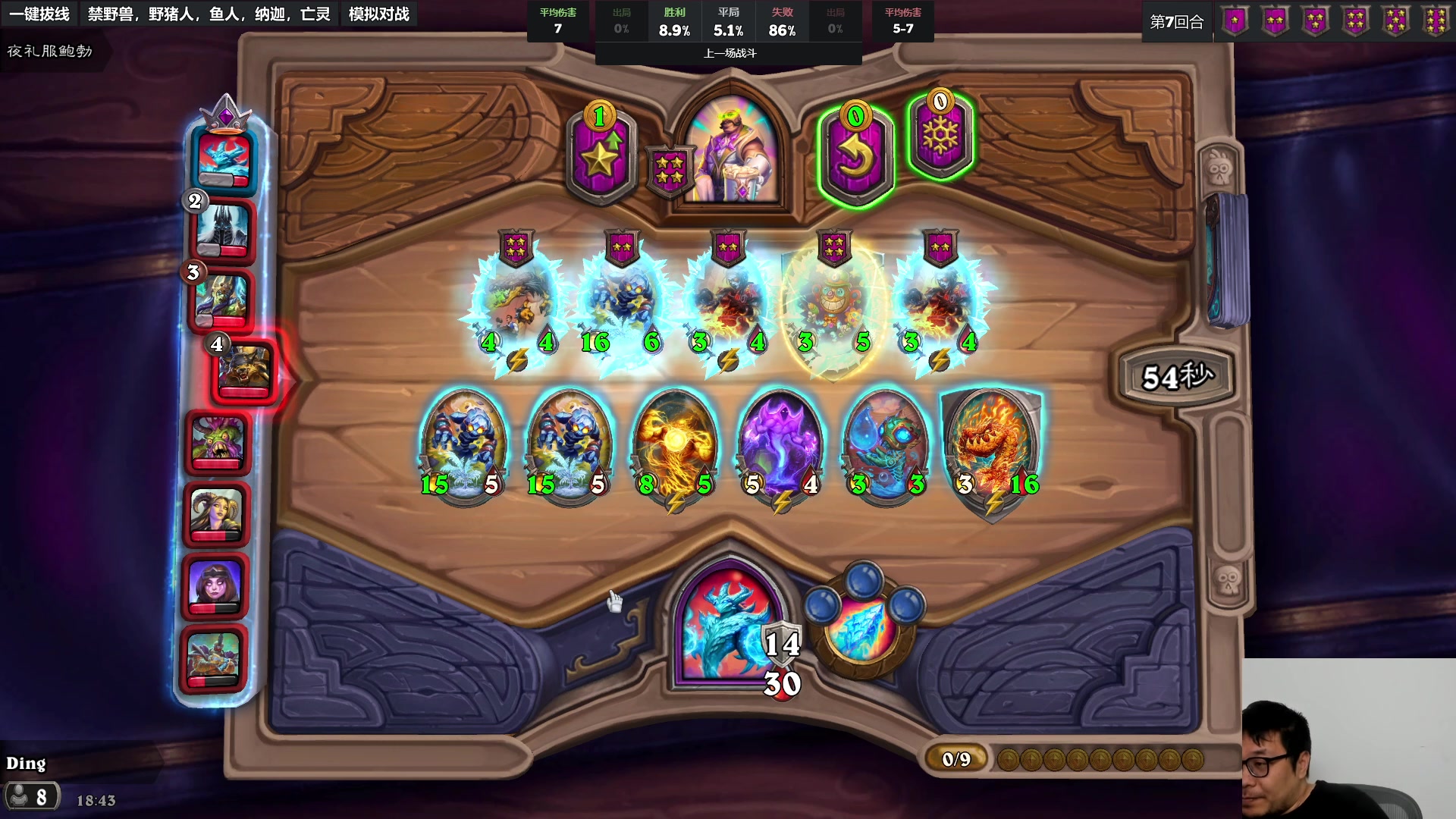 【2023-06-14 18点场】王师傅精益求精：今日炉啊炉！