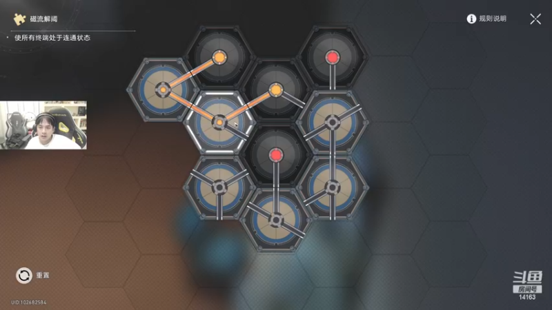 【2023-06-14 19点场】草莓：草莓：玩会崩坏 看个比赛