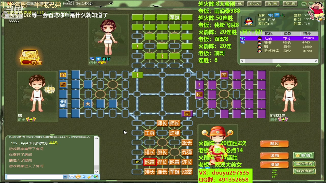 【2023-06-14 20点场】恶蚊子：要猛！55556