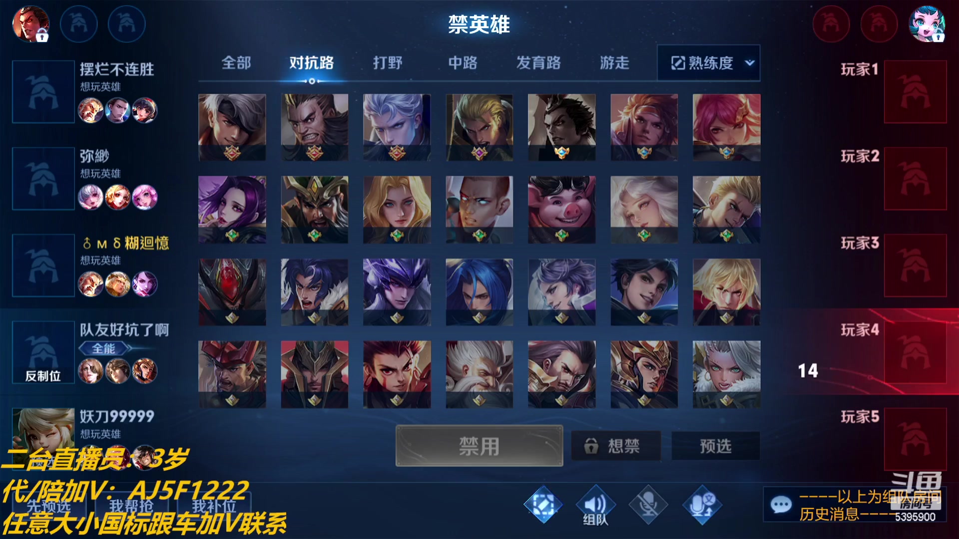 【2023-06-14 20点场】A老回：全国带粉天花板 国服韩信