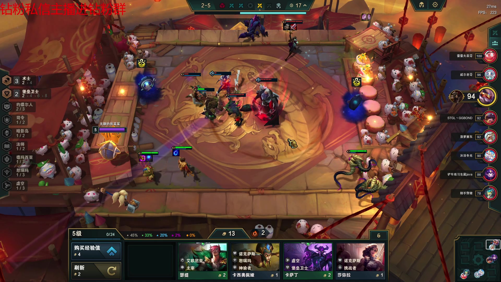 【2023-06-13 22点场】金甲EzNpc：真男人从不畏惧