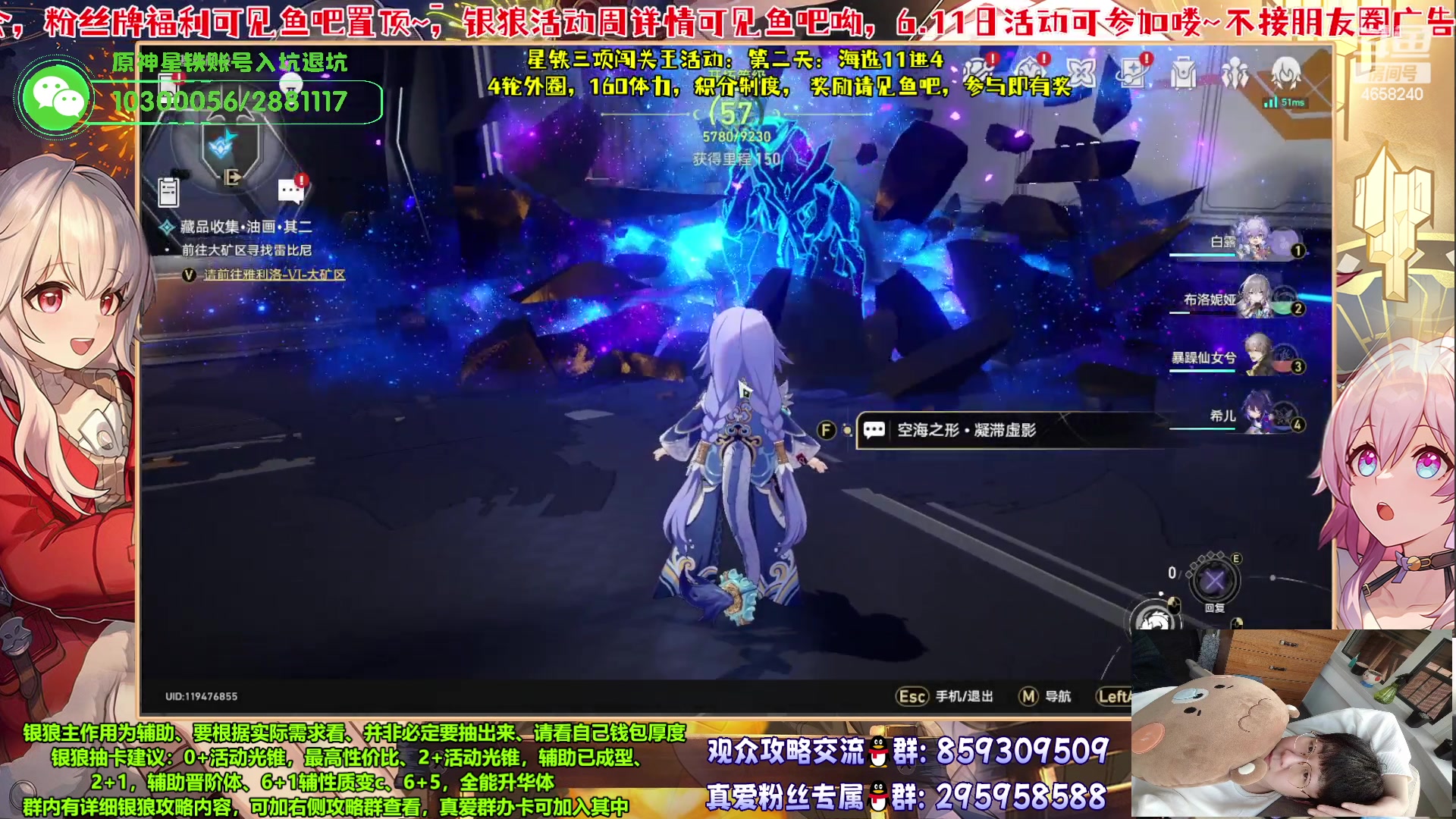 【2023-06-12 12点场】我就是青衣君吖：闯关王活动海选开始啦！