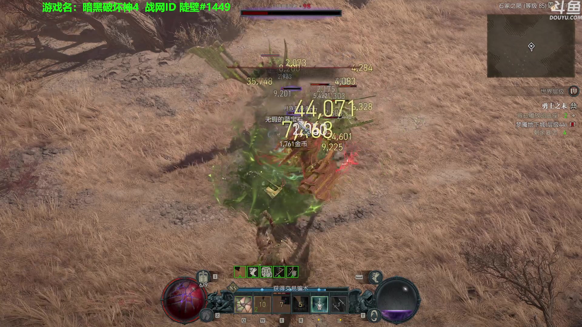 【2023-06-14 19点场】普通人陡壁：暗黑4，远程游侠再不行就转近战了