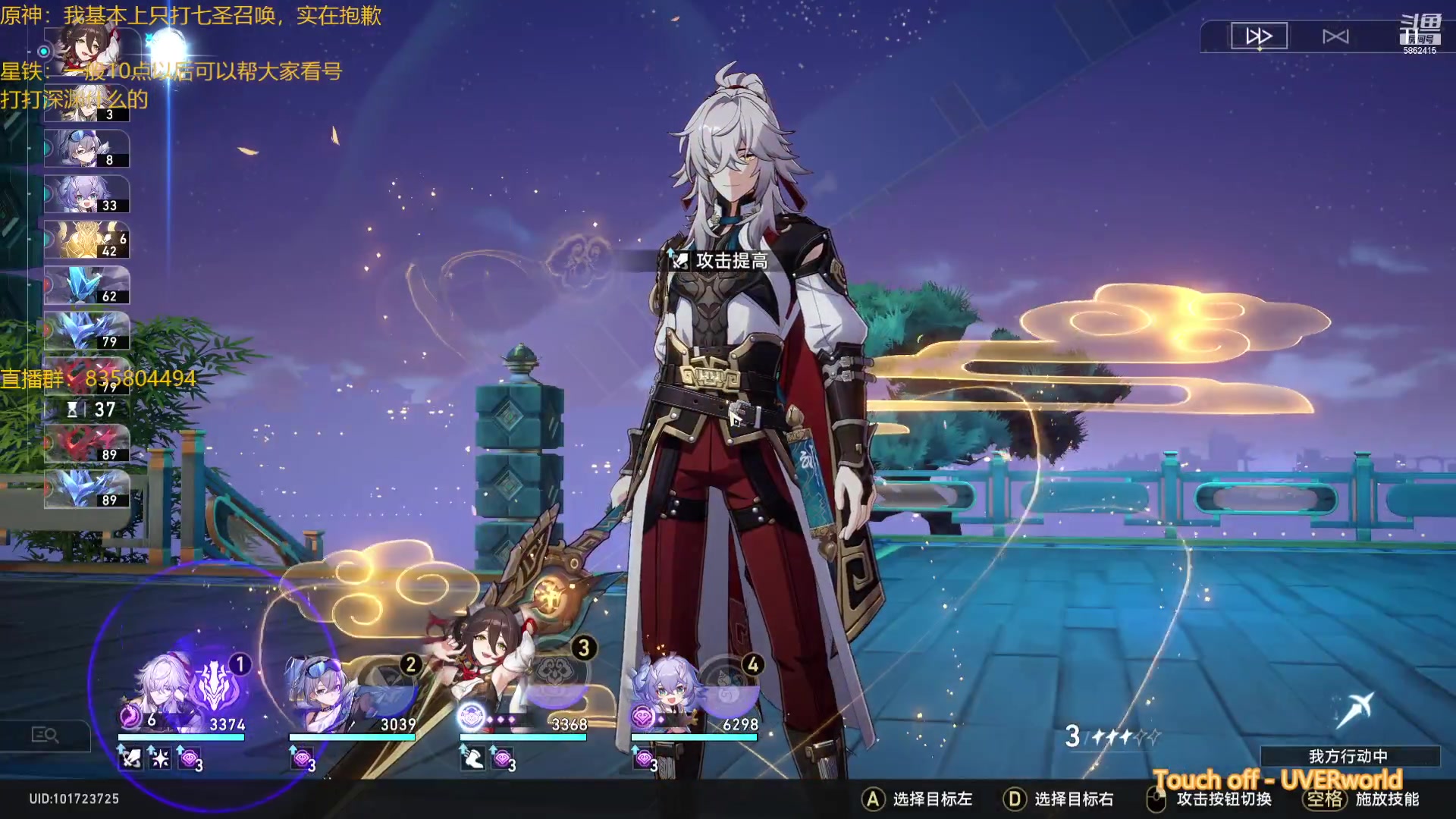 【2023-06-13 23点场】毕游侠：先打两把牌