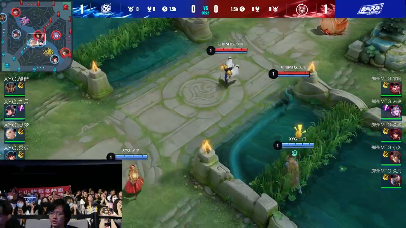 郑州MTG VS XYG第3局-2023KPL夏季赛常规赛