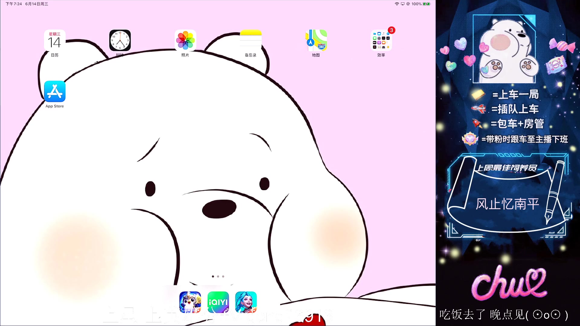 【2023-06-14 18点场】耿枫QUQ：WN王者五排 可帮打~