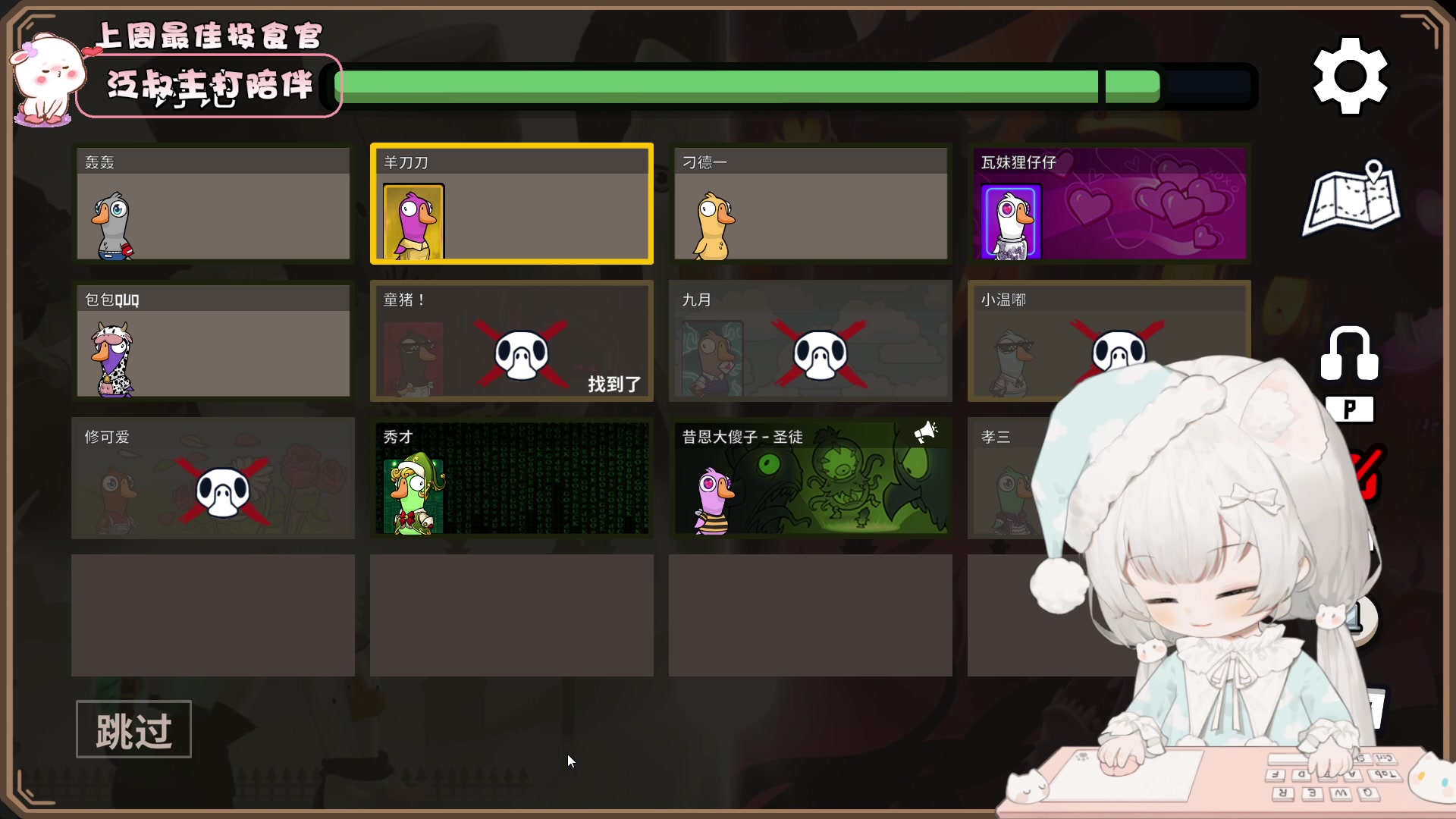 【2023-06-13 15点场】昔恩小姐姐：【小奶团】今天钻粉四倍亲密度哟~