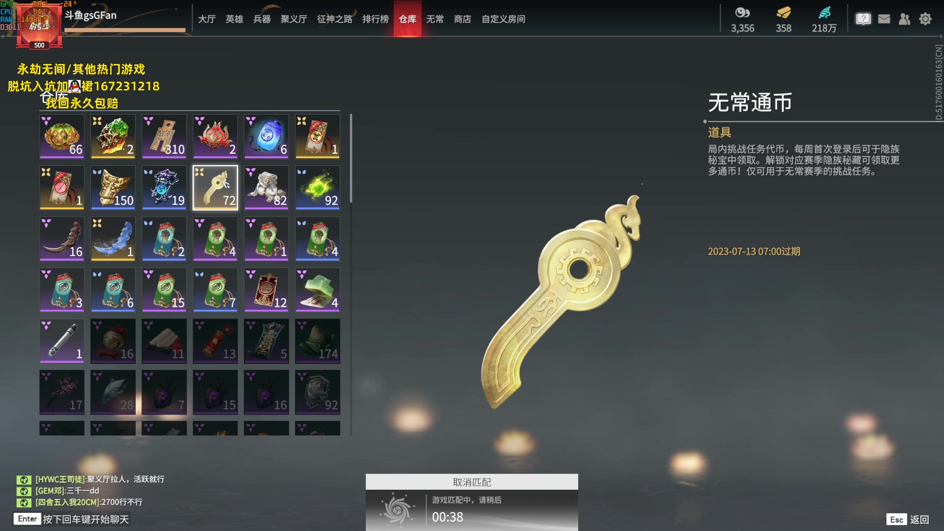 【2023-06-13 21点场】NRK丶反神：记得续一下粉丝牌