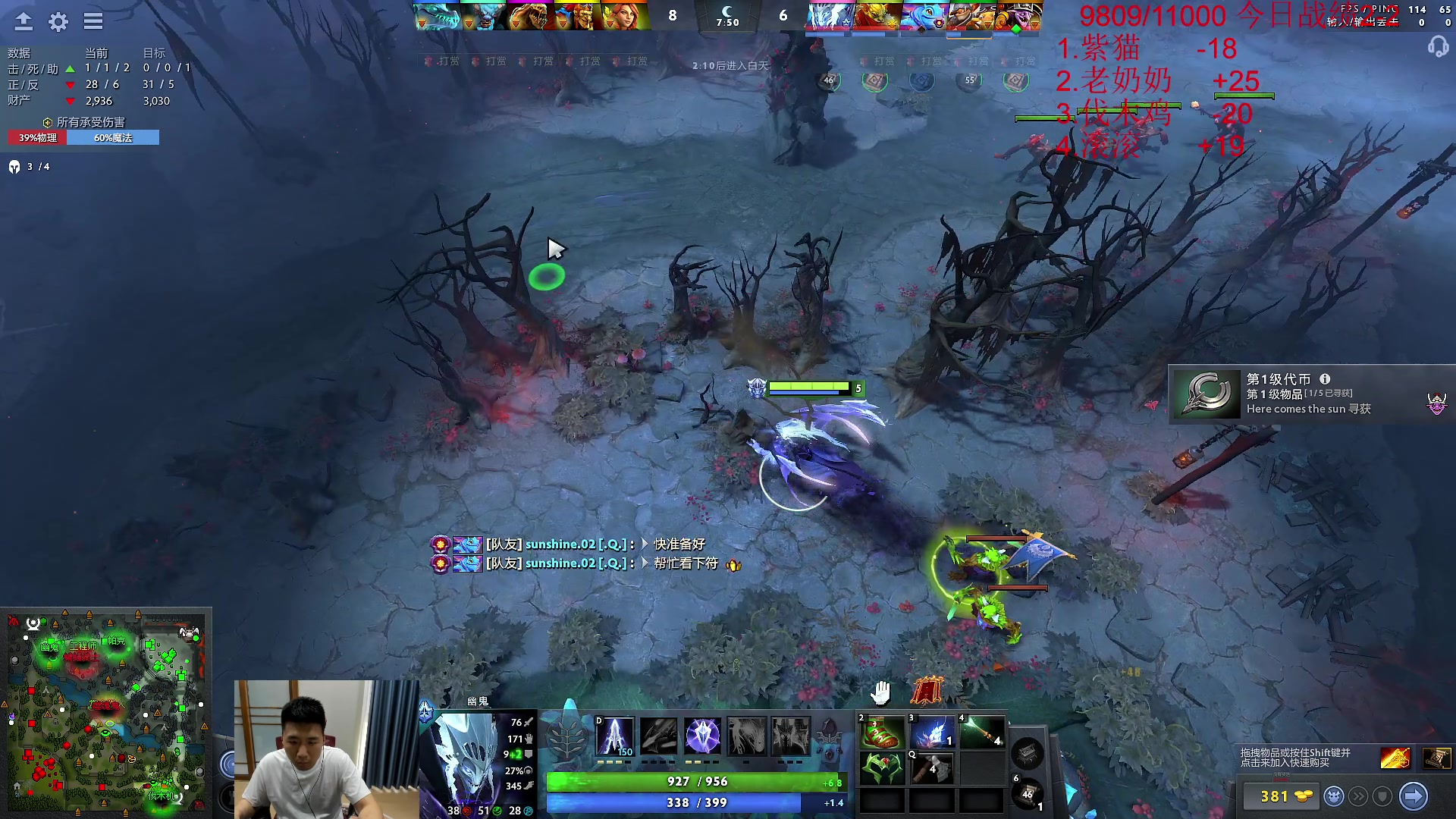 【2023-06-14 12点场】霸气虚幻哥1991：早上好哟！~！73965