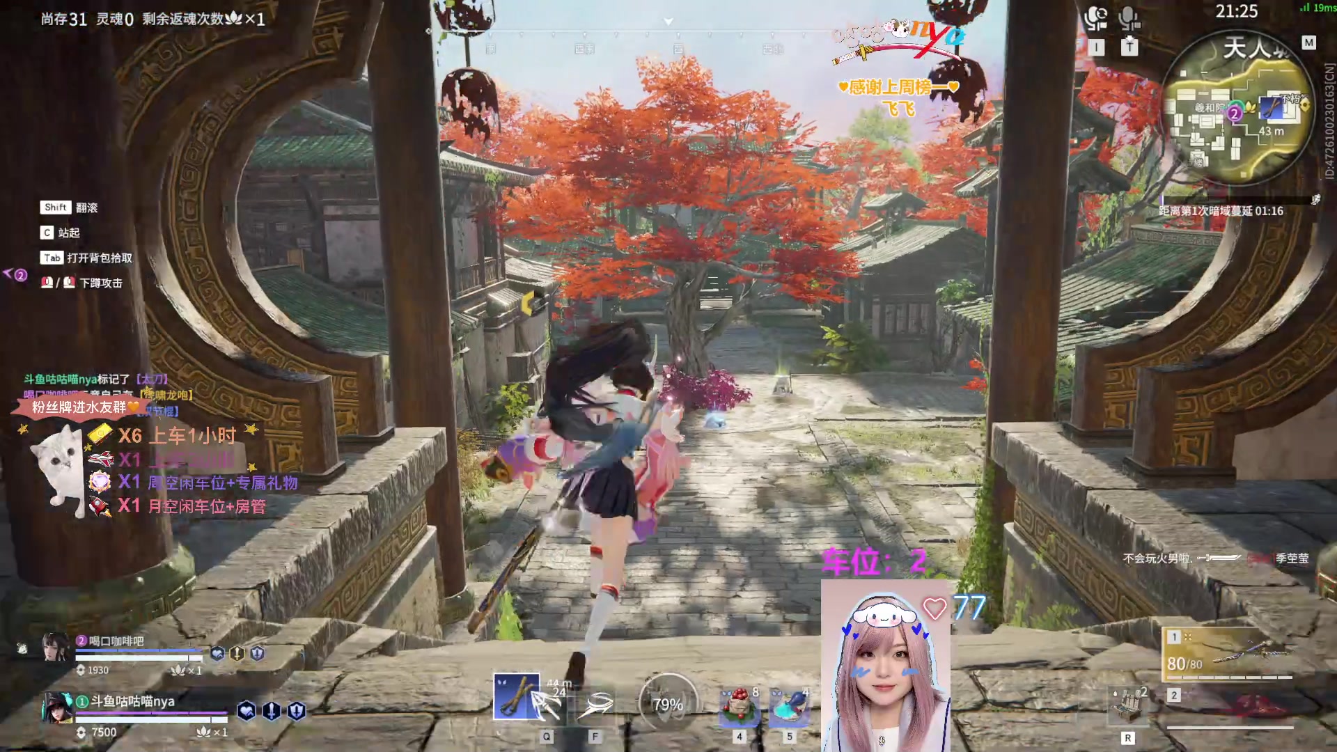 【2023-06-13 23点场】咕咕喵nya：⭐有车位⭐开心每一天