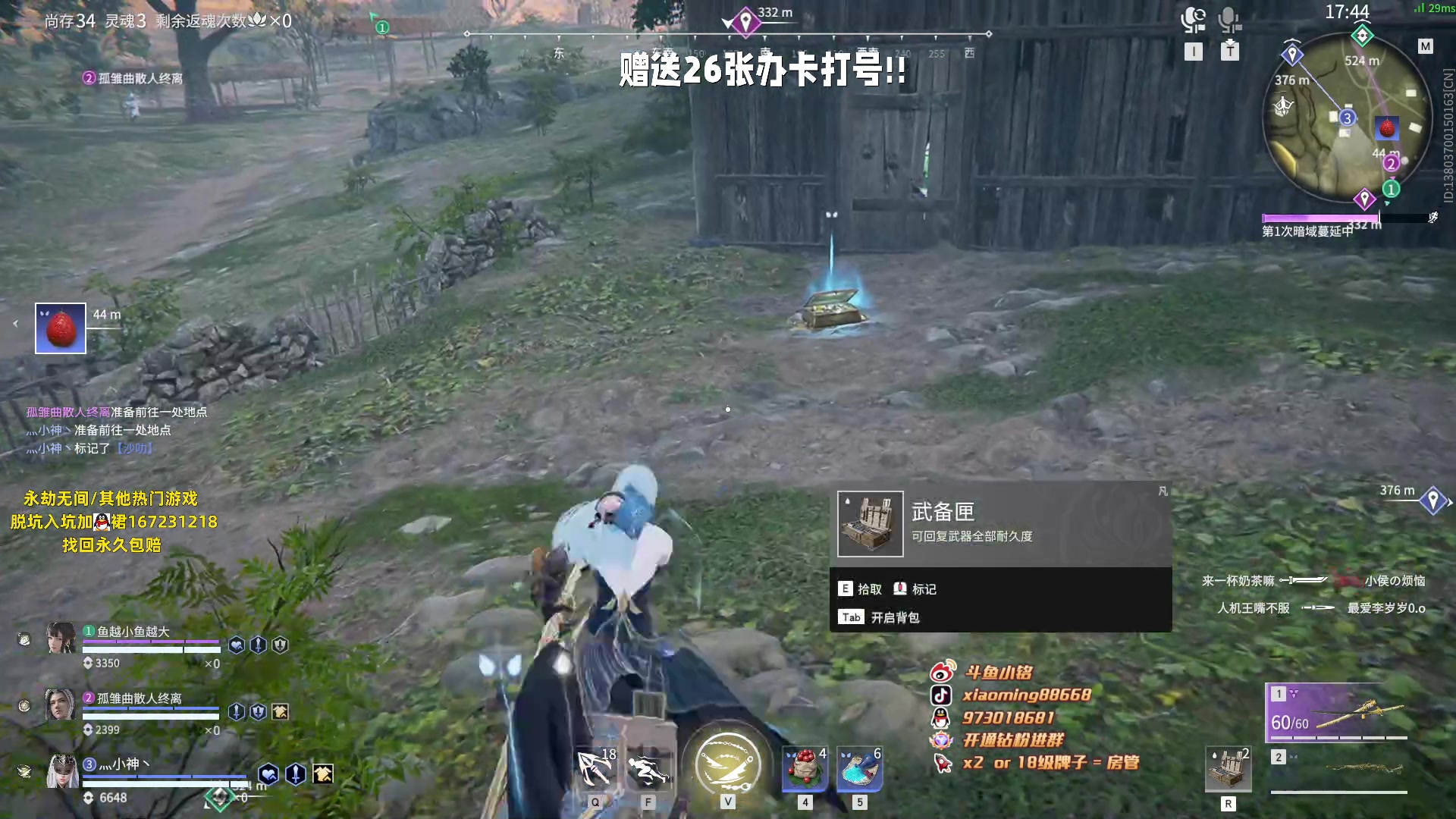 【2023-06-14 12点场】小铭XiaoMing阿：小铭：钻粉活动持续中！！