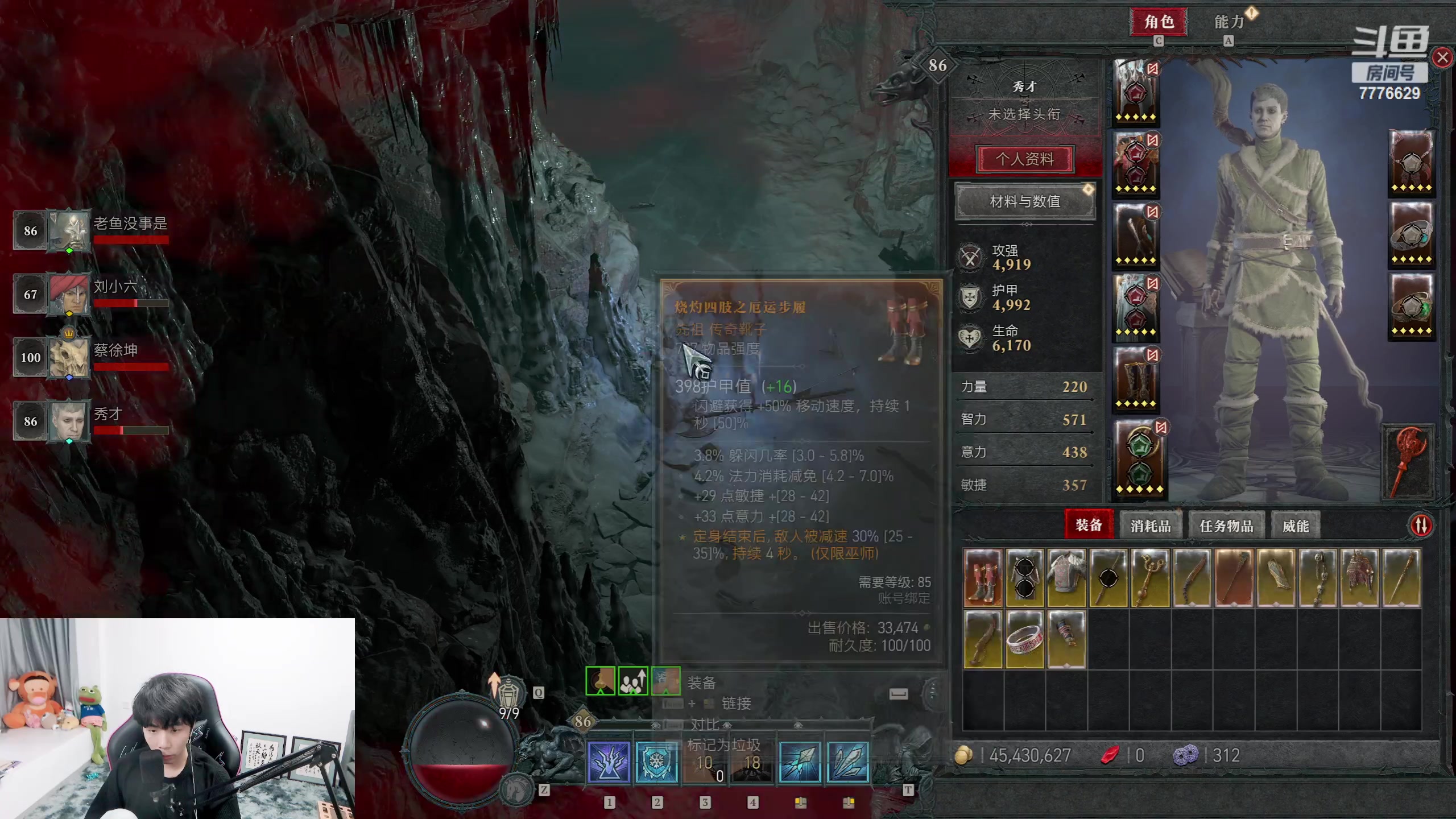 【2023-06-12 17点场】秀才冷男：【小奶团】5点开播！给野荷看眼睛～