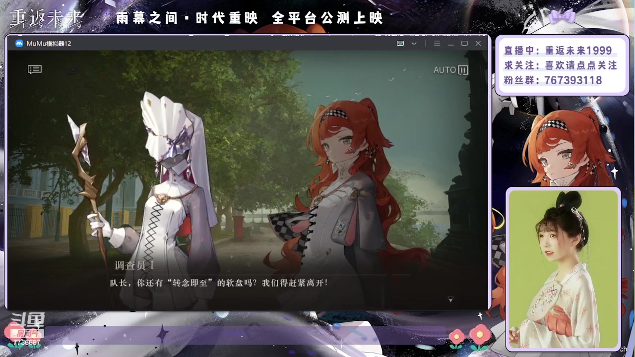 【2023-06-14 14点场】停留在雨中Cium：重返未来1999来咯