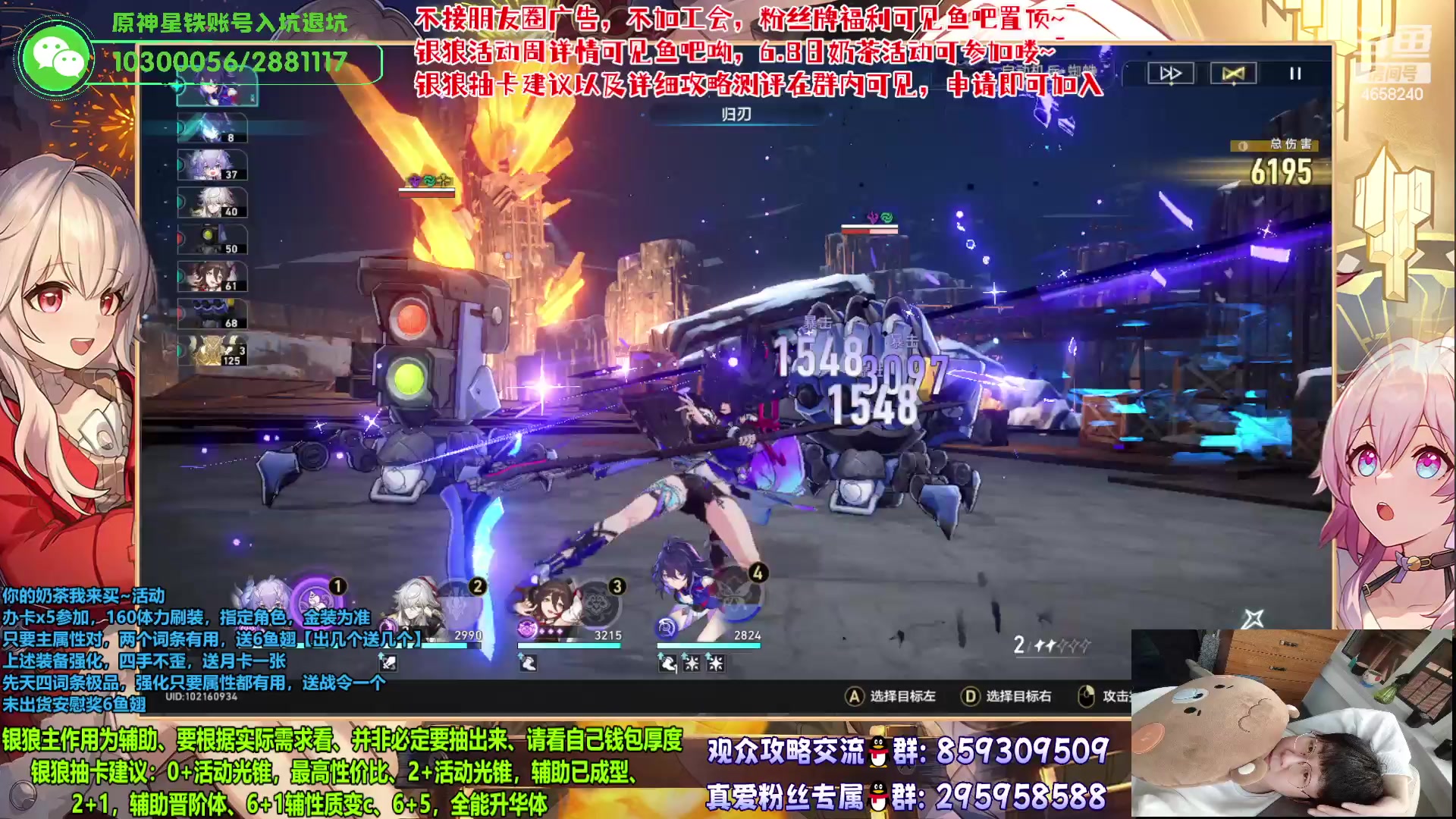 【2023-06-09 03点场】我就是青衣君吖：银狼活动周开启！欢迎大家