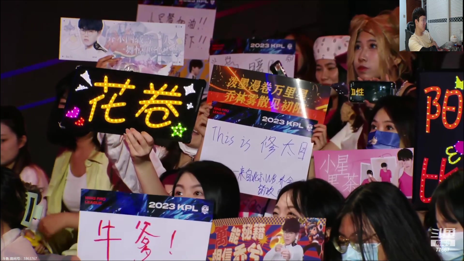 【2023-06-14 19点场】北笙：夏季赛开赛！北笙解说