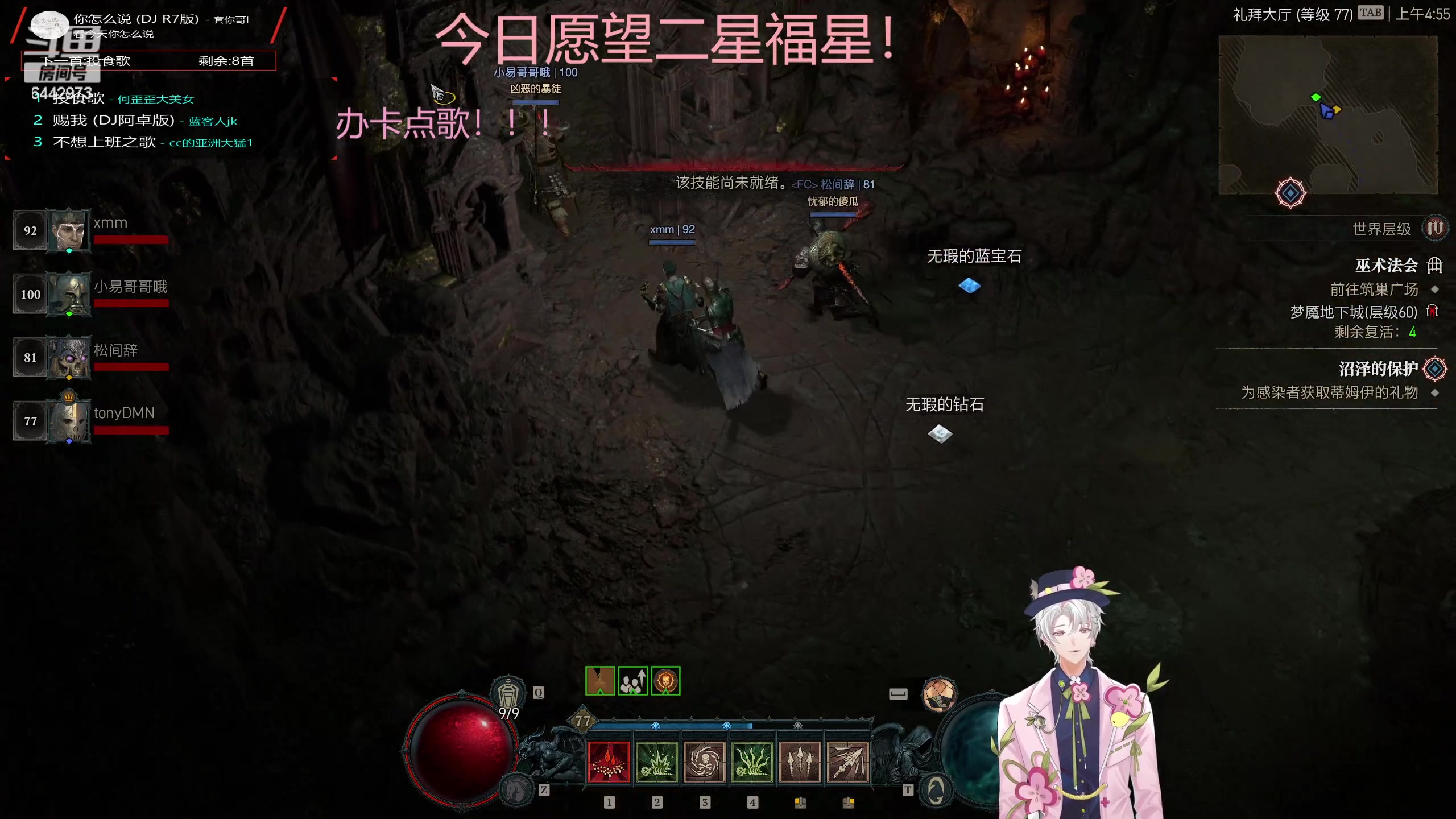 【2023-06-13 04点场】Tony托公子：新的一周加油努力！！