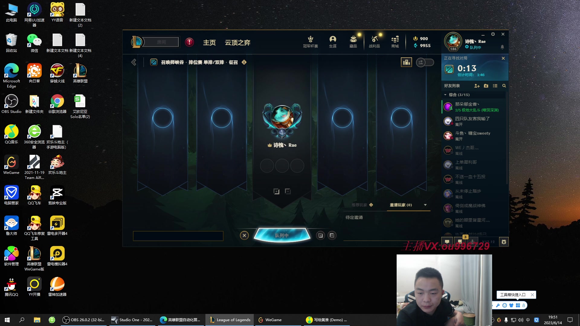 【2023-06-14 19点场】暗夜猎手光头强：第一vn：狂妄至极！