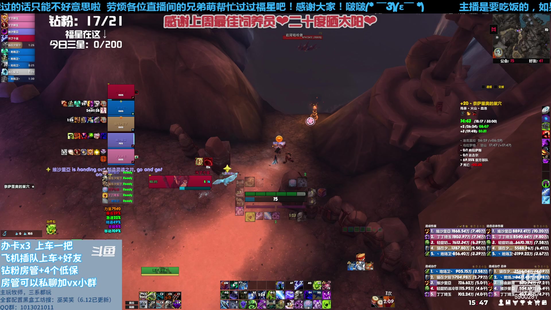 【2023-06-13 15点场】巫笑笑：社恐癌晚期患者自闭中