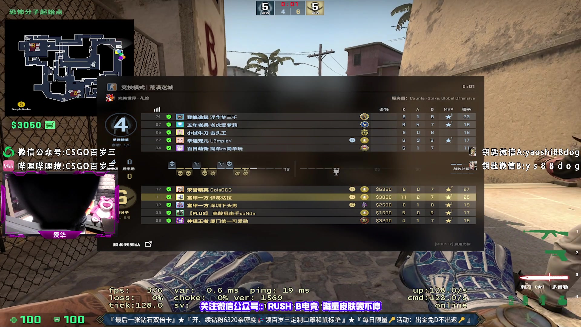 【2023-06-14 20点场】CSGO百岁三：最后一张钻石双倍卡！钻粉车开动