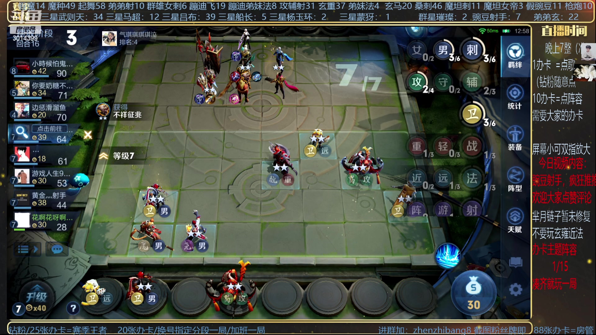 【2023-06-14 03点场】甄知棒：吕布婉儿1V10，挑战200质量吃鸡！