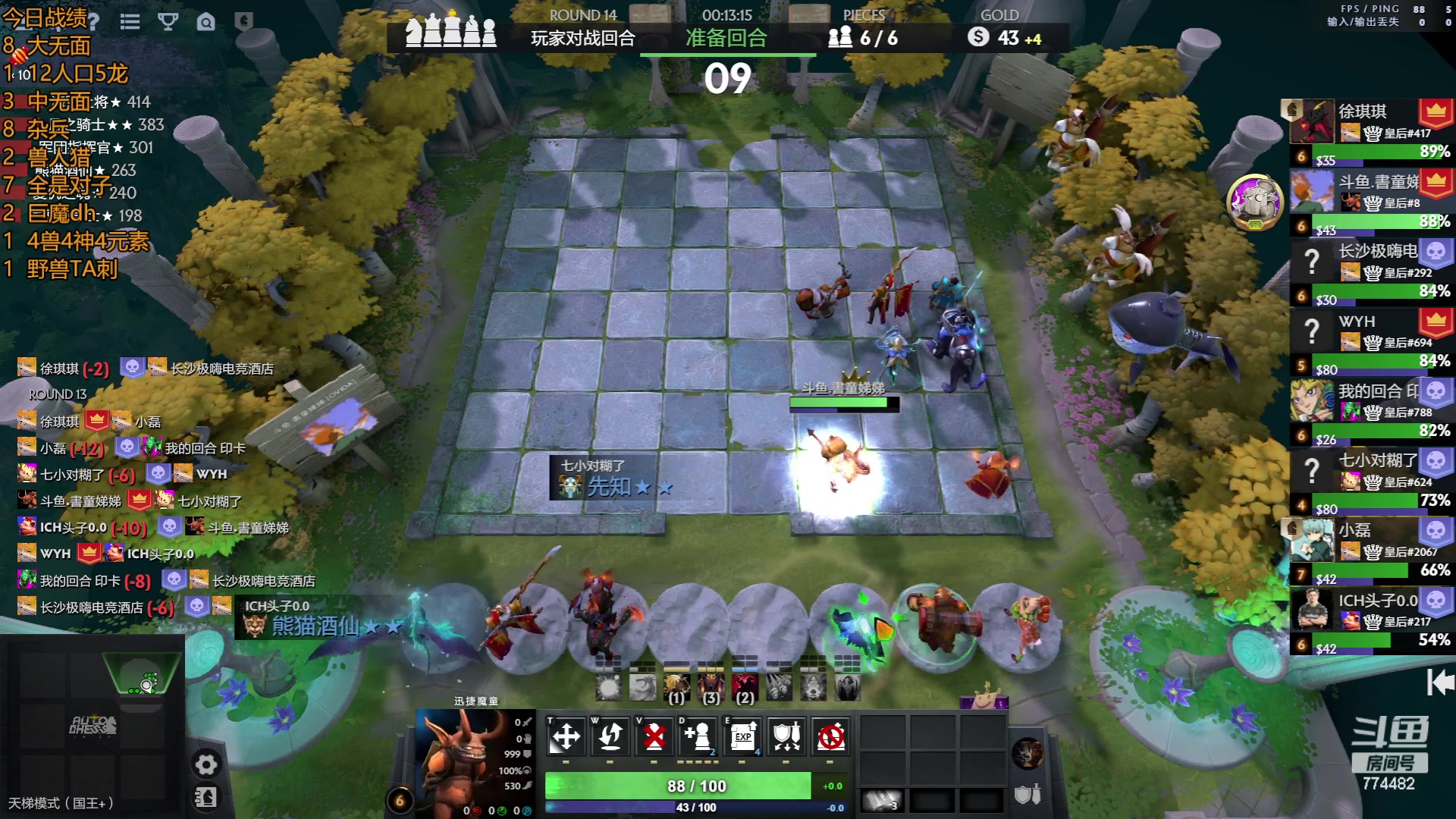 【2023-06-13 15点场】書童SSS：浮云散 明月照人来