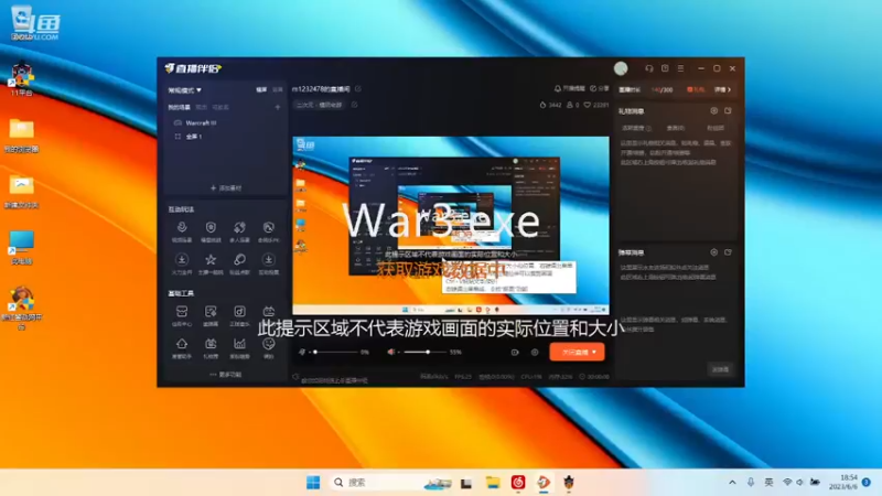 m123的精彩时刻230525_dota633