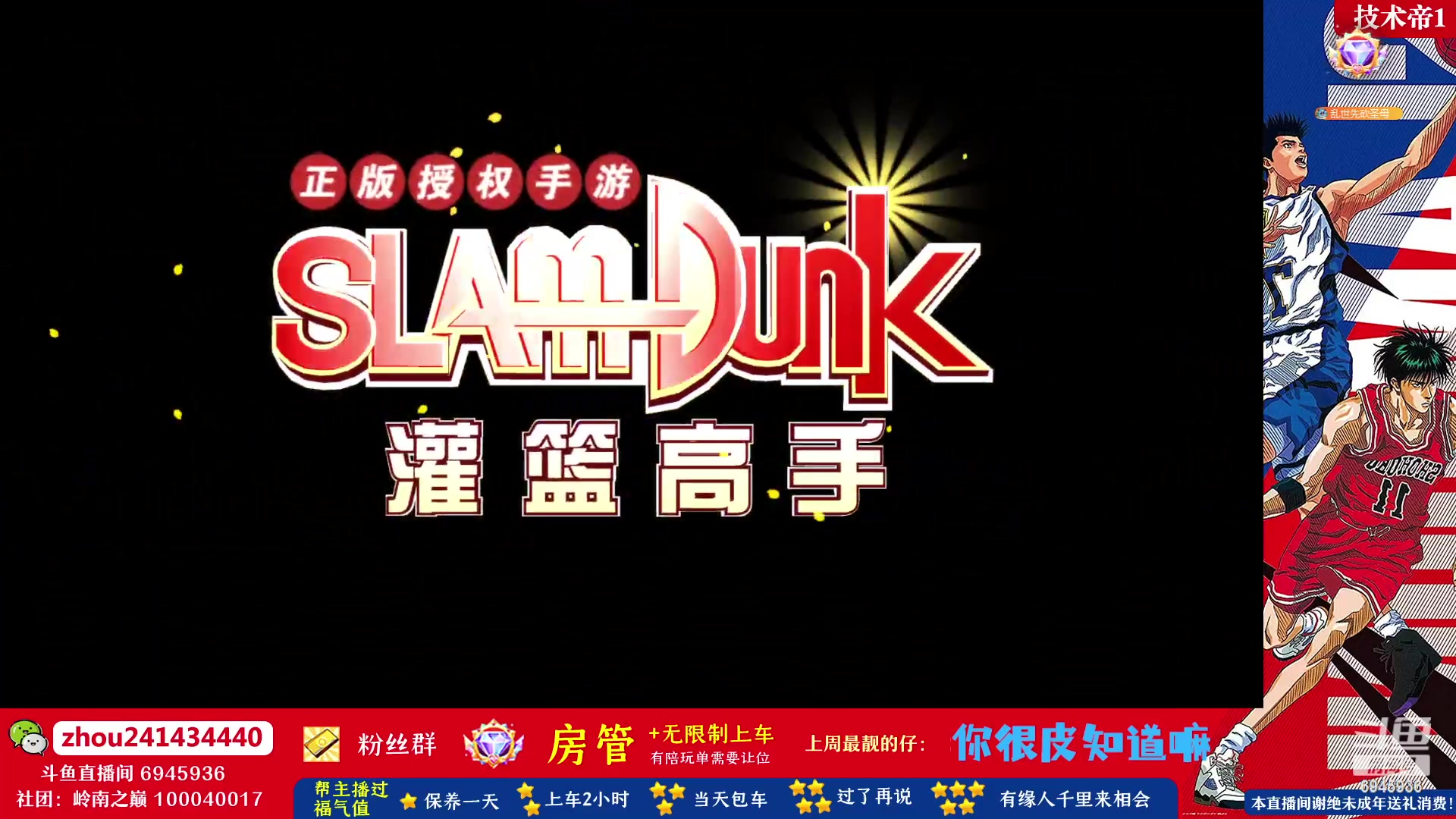 【2023-06-13 13点场】技术帝1：最近新人和回归玩家有点多呀！技术帝！