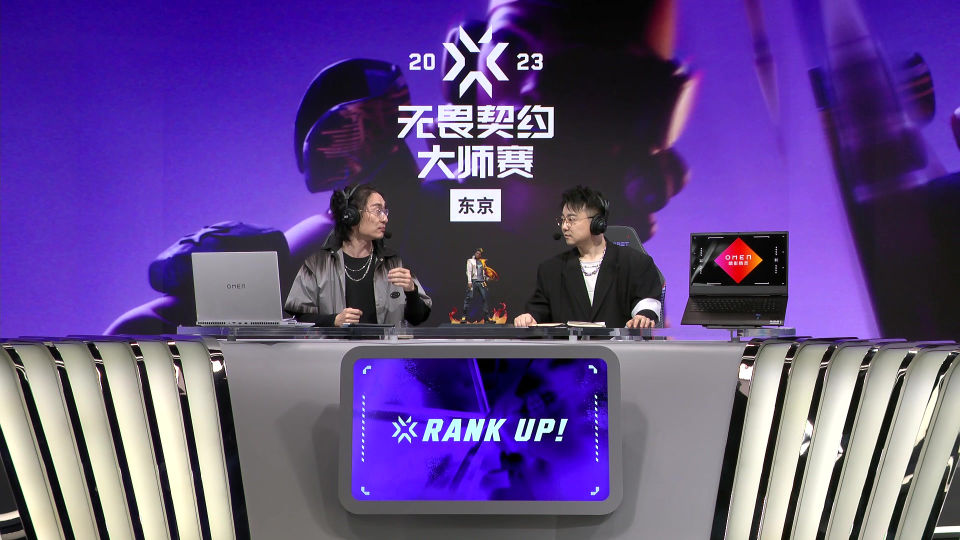 【2023-06-14 16点场】无畏契约赛事：【直播】EDG vs T1 小组赛
