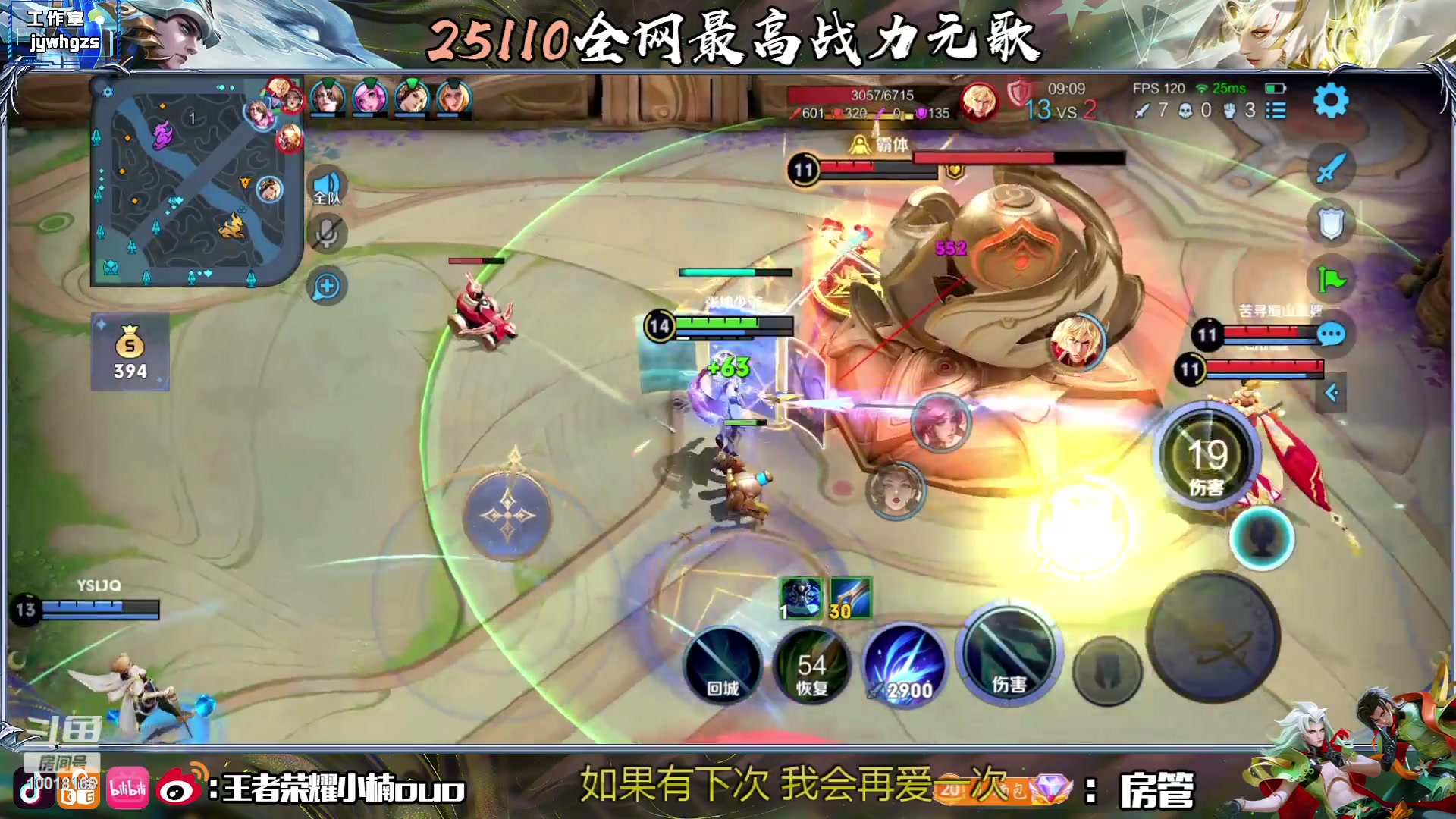 【2023-06-14 00点场】小楠ouo：我是无敌的！！