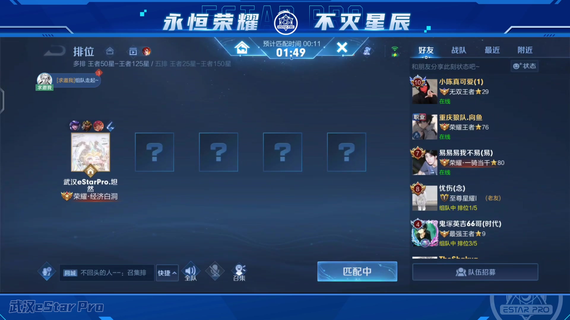 【2023-06-14 13点场】eStarPro坦然：打一会儿游戏~