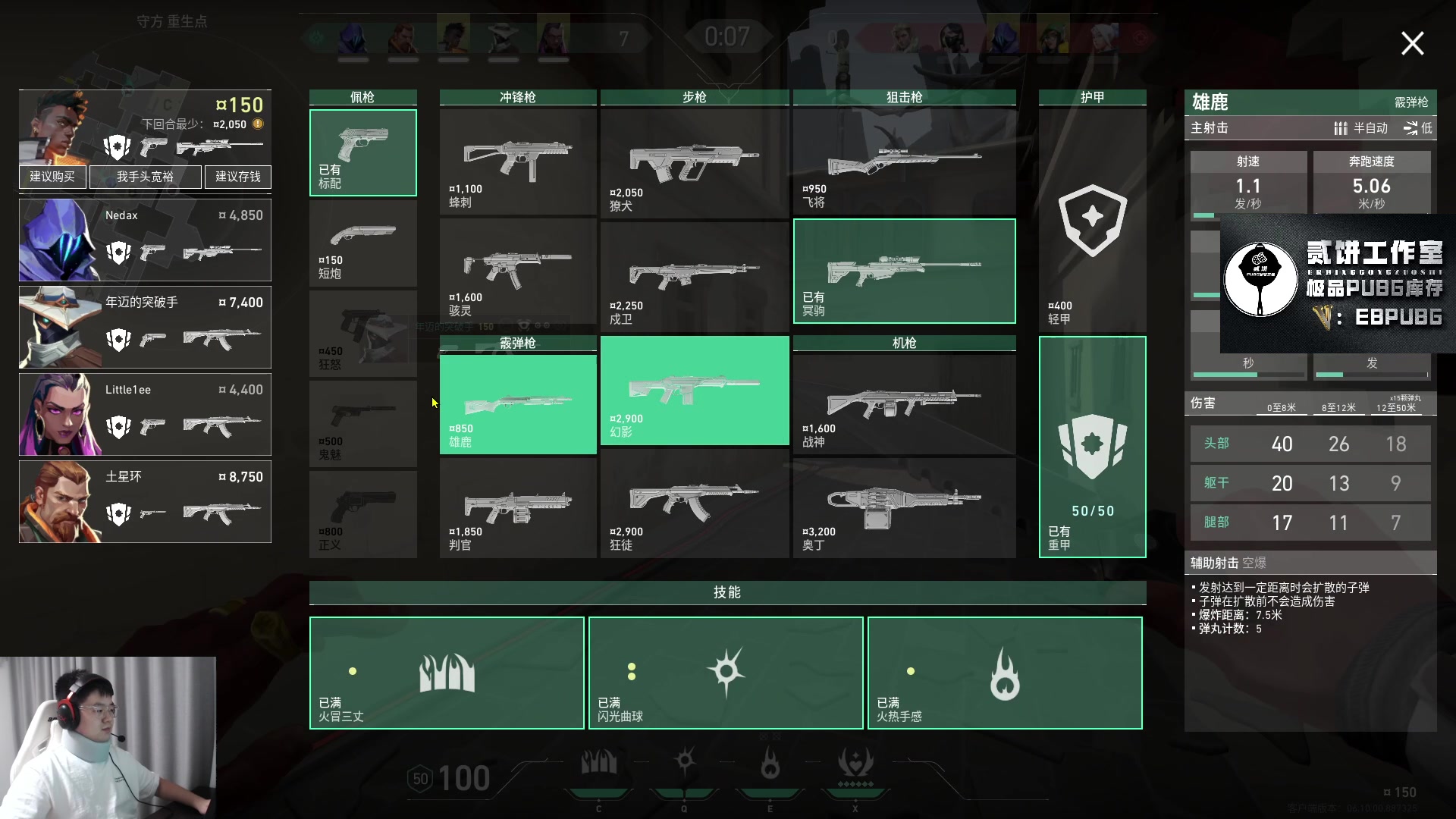 【2023-06-14 19点场】067QAQ：进来5分钟你会学到很多！