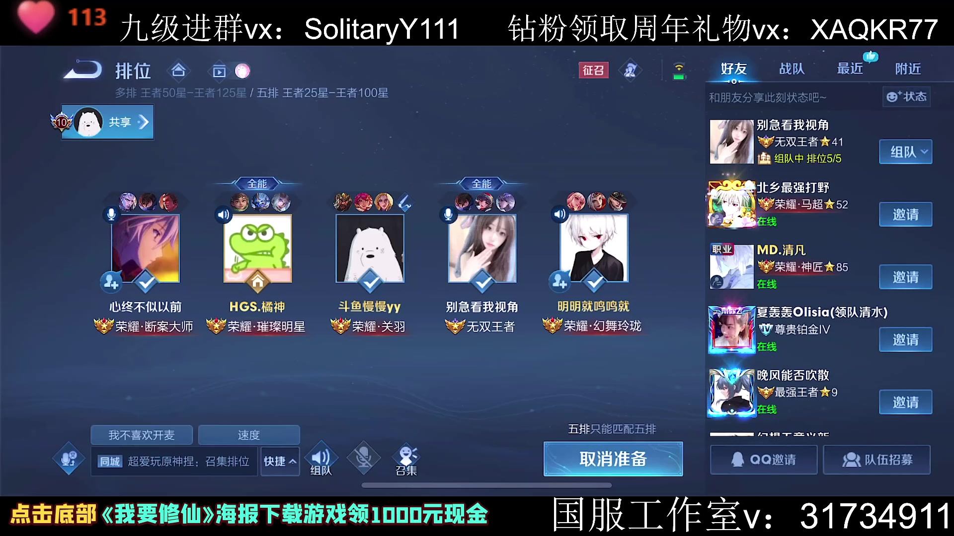 【2023-06-14 12点场】不如叫我慢慢：95星排位赛～