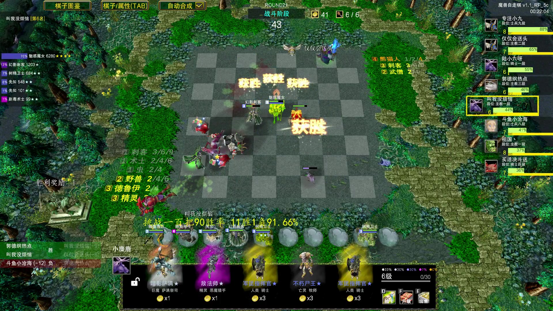 【2023-06-14 15点场】Dota小蝴蝶：挑战开始！一百把90胜率 ！
