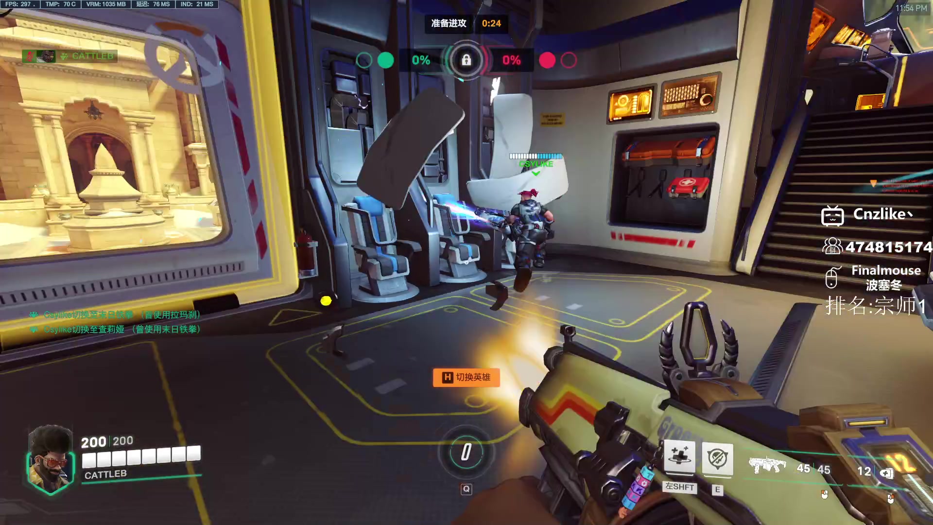 【2023-06-13 23点场】Cnzlike：源氏秒刀流