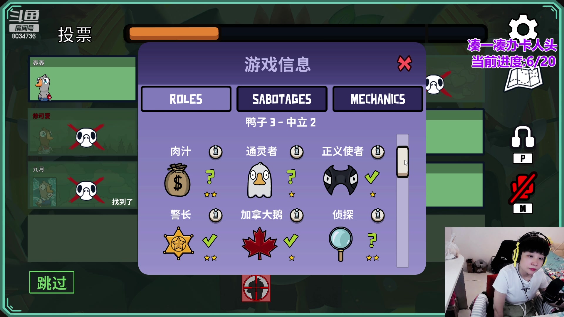 【2023-06-13 18点场】包包QuQ：【小奶团】你们是猪