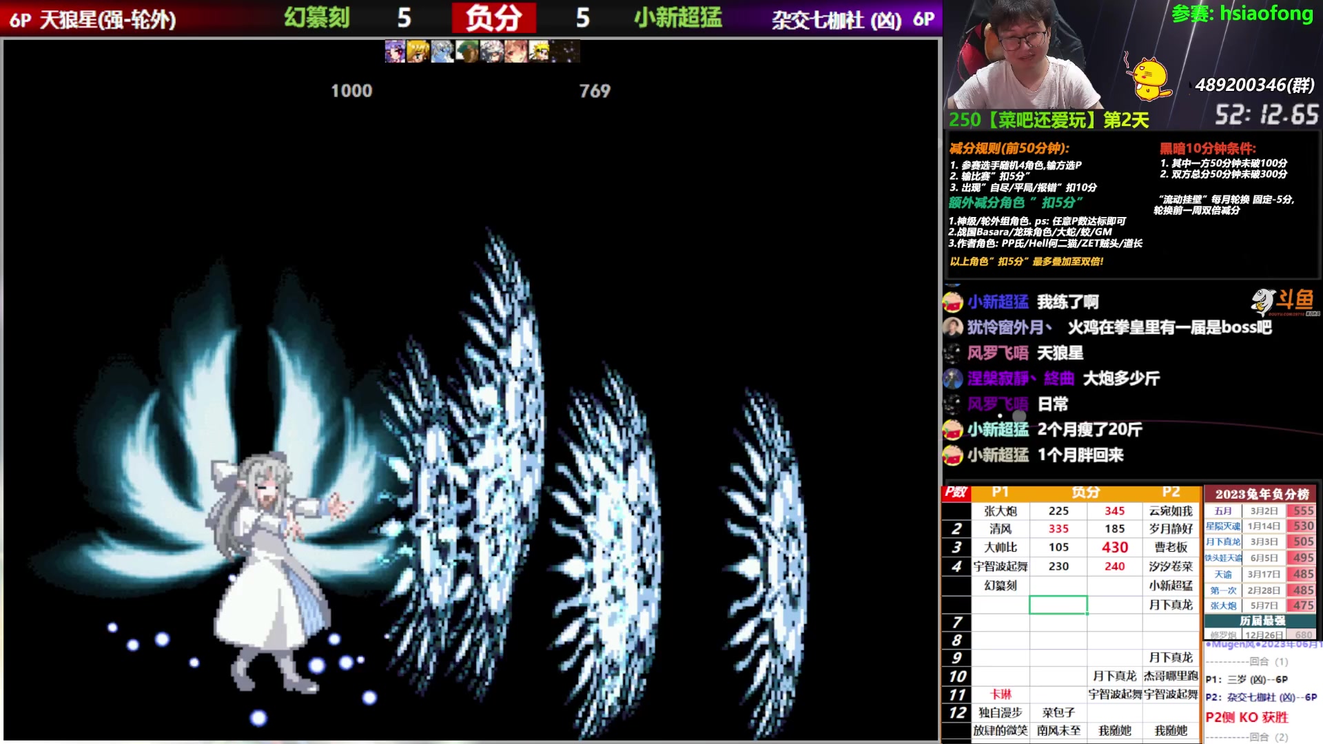 【2023-06-13 22点场】那日的风：【MUGEN】兄弟们, 晚上好啊
