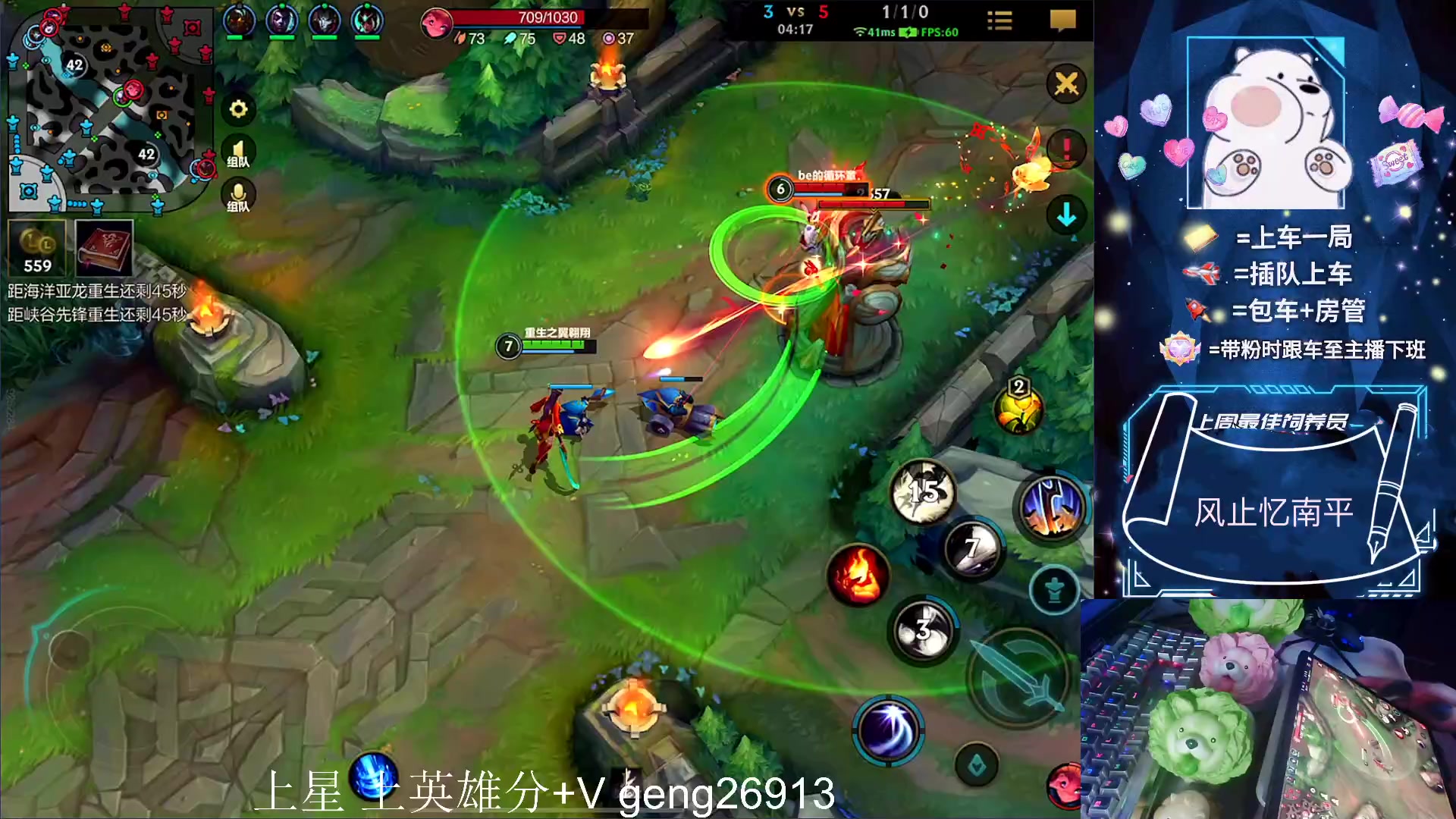 【2023-06-13 23点场】耿枫QUQ：带粉 有位 可帮打~