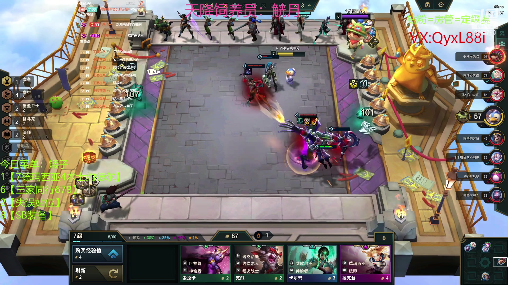 【2023-06-14 16点场】晴天QyxL：晴天：国服最强约德尔