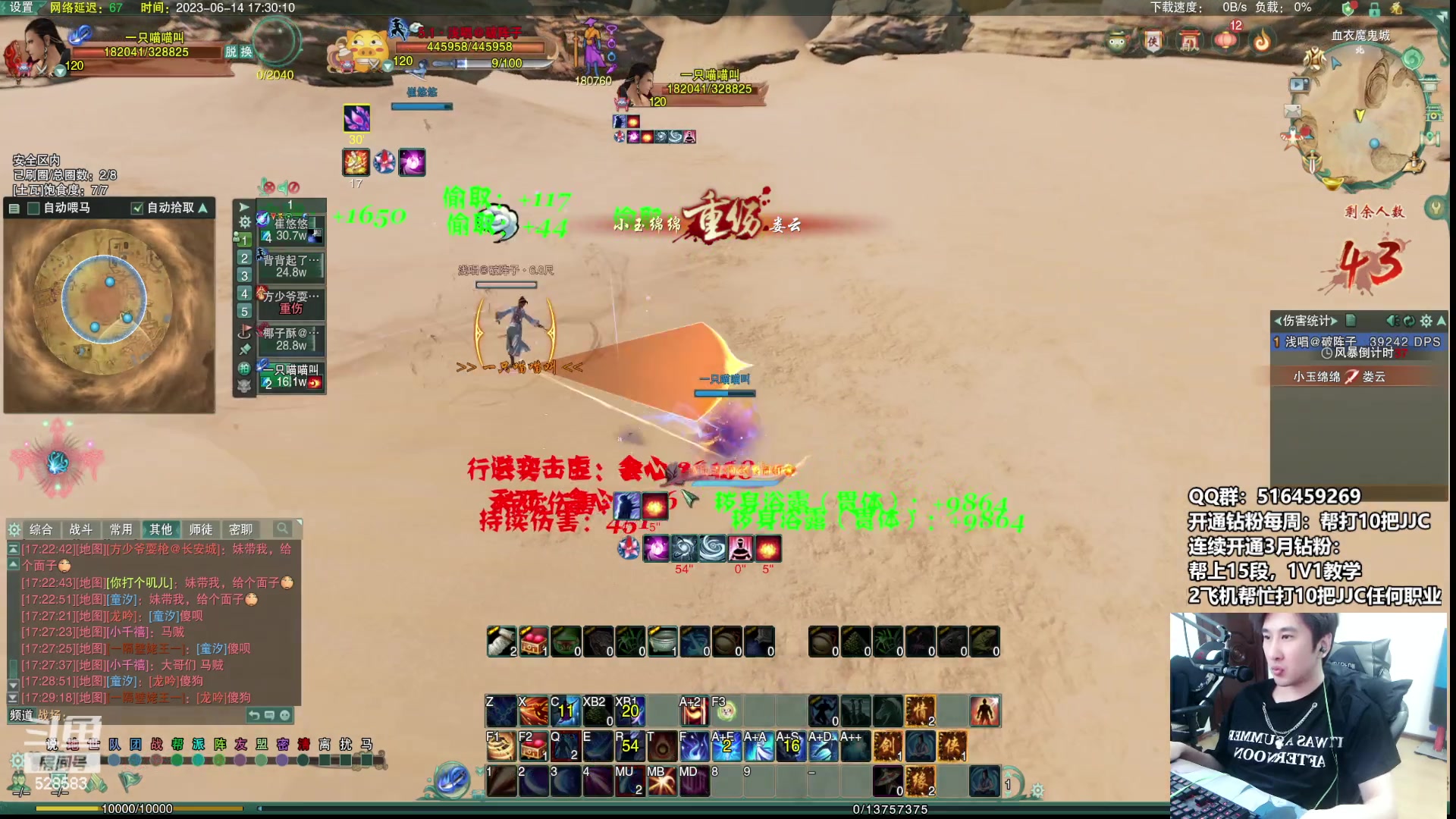 【2023-06-14 16点场】忆旧年丶：童年双排吃鸡刺客小队！！