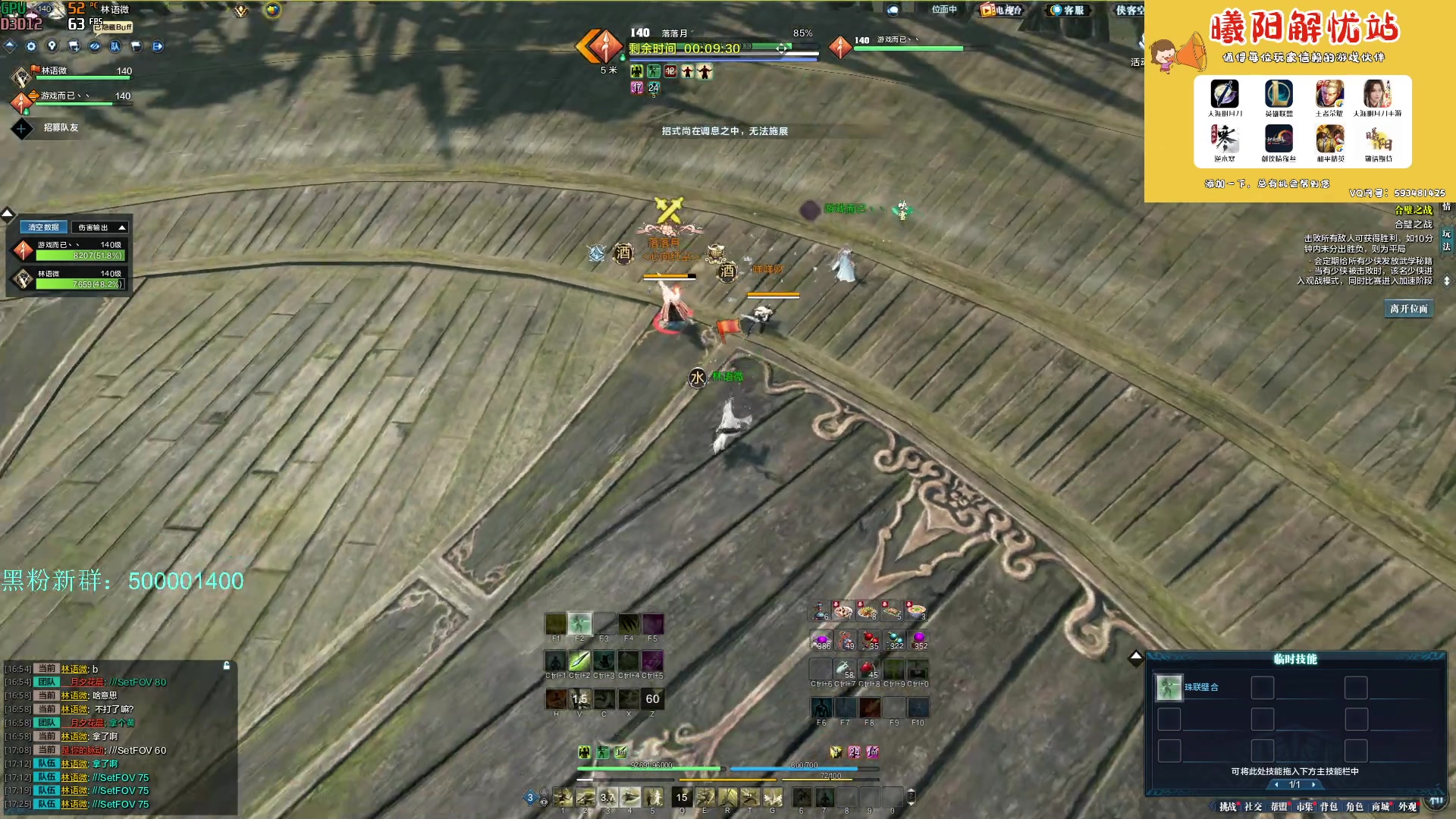 【2023-06-13 16点场】燕徊硯：阿瑟：天刀区非著名混子主播！