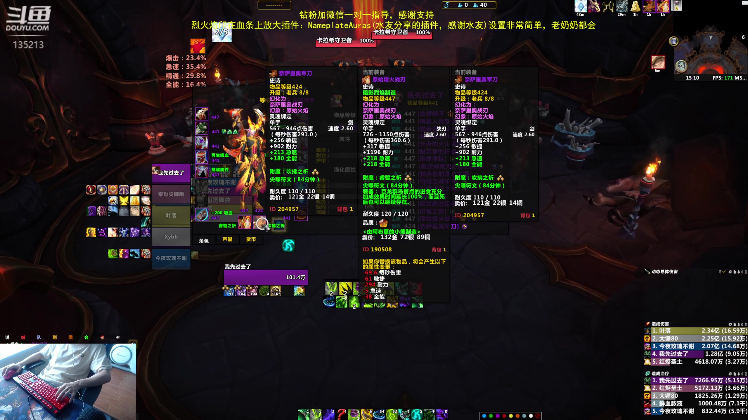 【2023-06-14 14点场】神奇的阿诺：DHT练习生