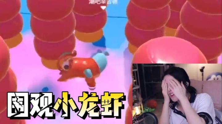 众人围观小龙虾过关 呆妹：人生已经如此的艰难~
