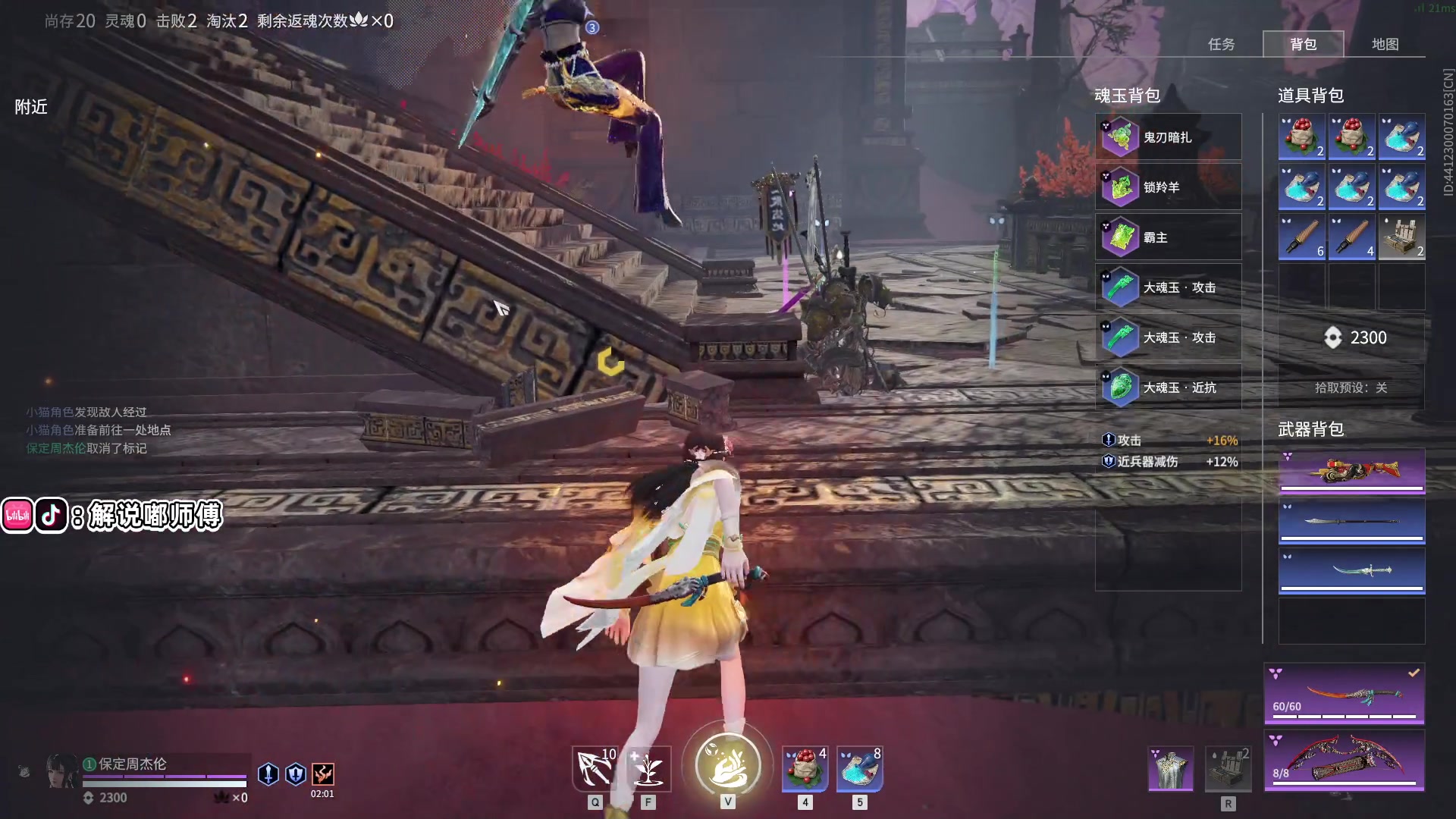 【2023-06-14 00点场】解说嘟师傅：【嘟师傅】休赛期真好