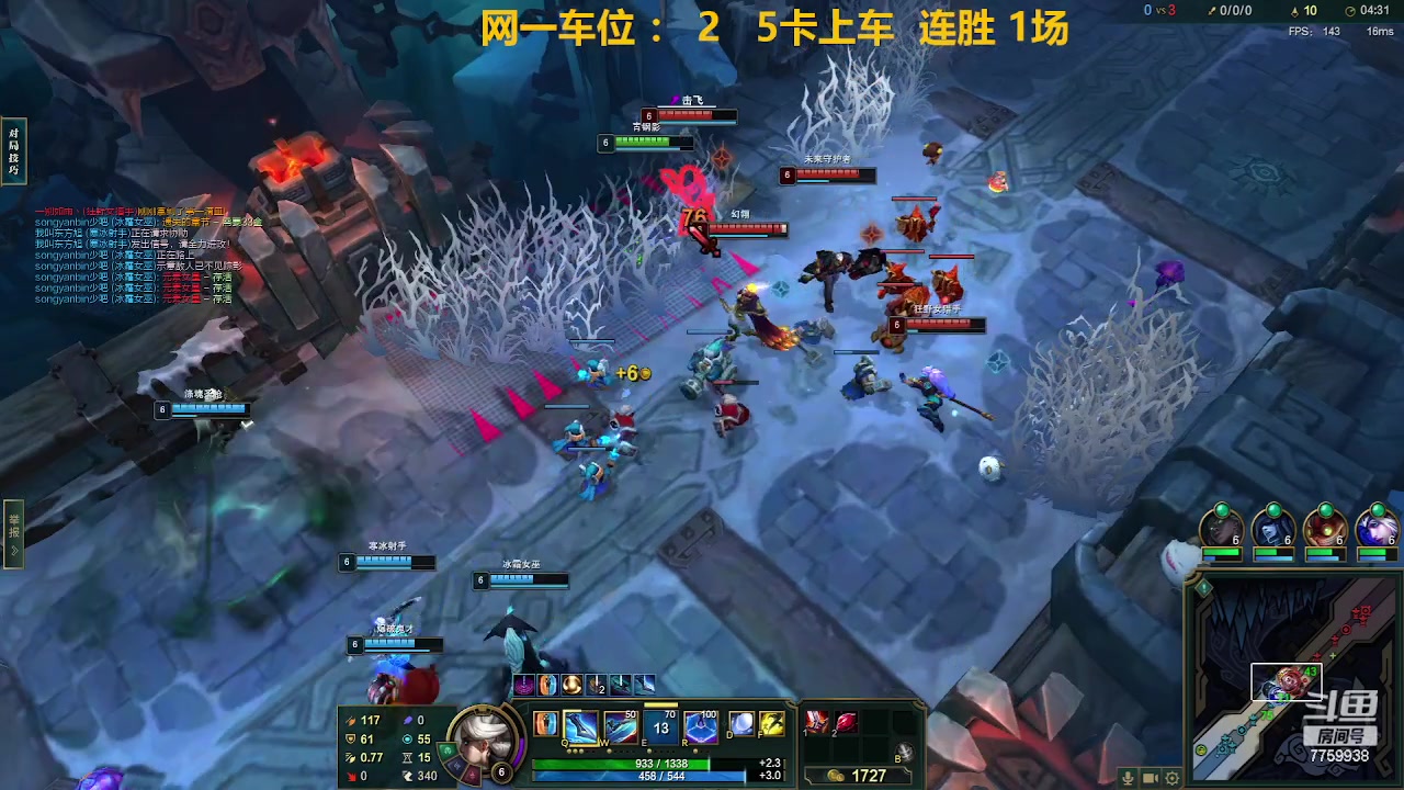 【2023-06-13 19点场】山有木兮木无期丶：网一乱斗为啥没人来